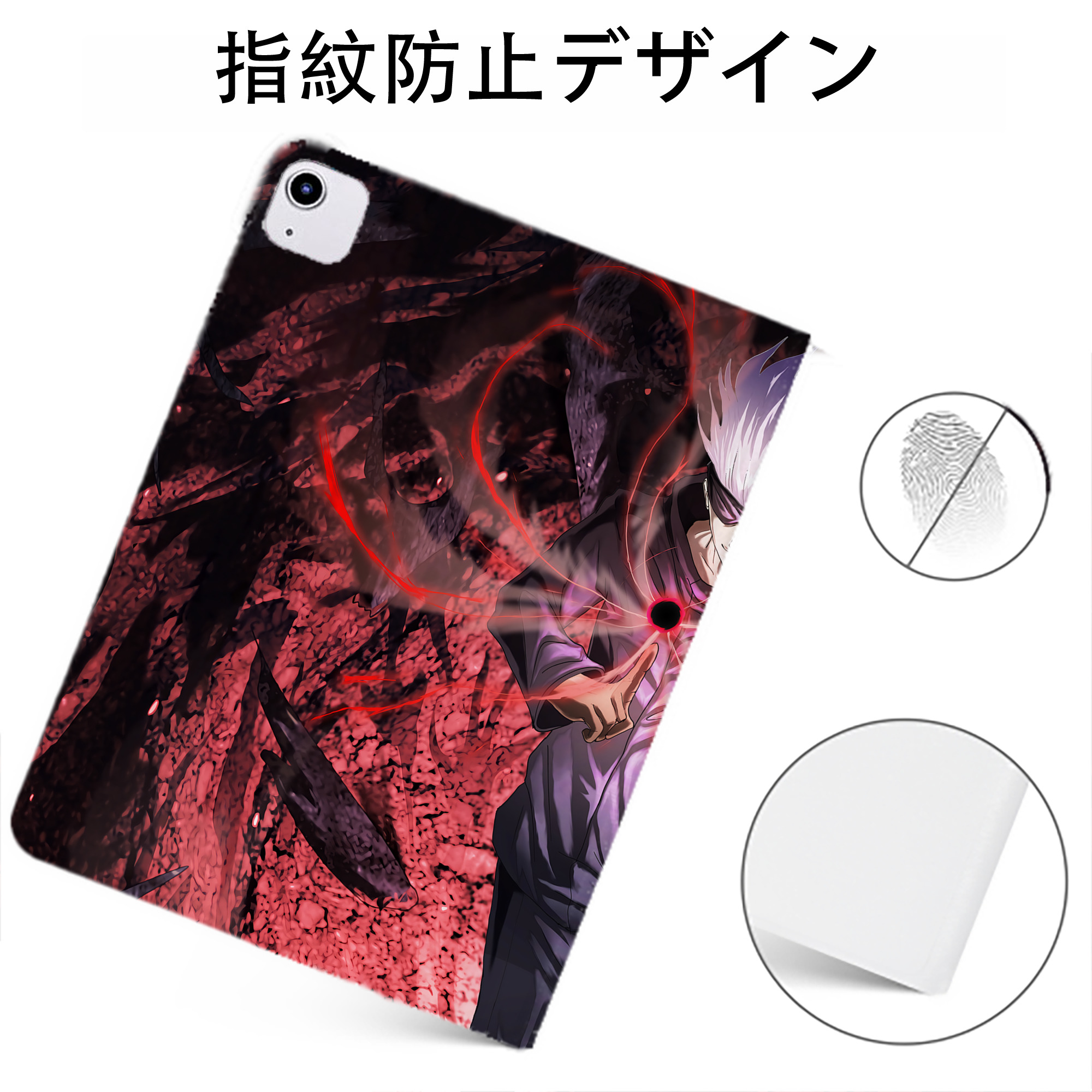 （画像用） 呪術廻戦 Jujutsu Kaisen IPadケース ペンホルダー付き ブックスタイルデザイン
